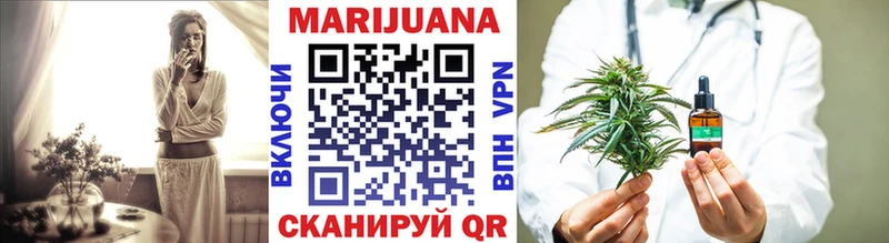 Марихуана SATIVA & INDICA Мурманск