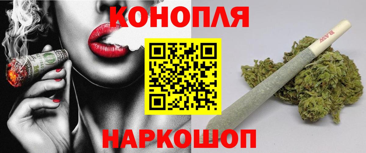 Бошки Шишки конопля Мурманск