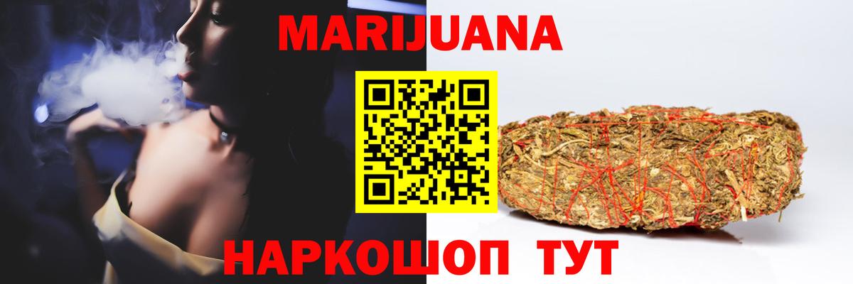 Мурманск  Бошки марихуана сатива  Вход с VPN  Шишки марихуана гибрид  Марихуана Amnesia 